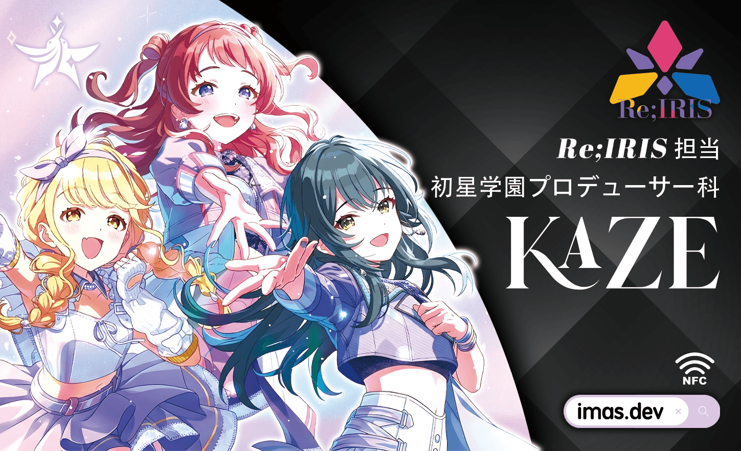 Re;IRIS Kaze Producer Card – Front
